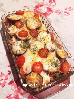 シンプル♡なすとトマトのチーズ焼き♪-レシピのメイン写真