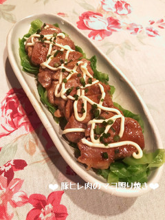 まあ簡単!豚ヒレ肉のマヨ照り焼き♪-レシピのメイン写真