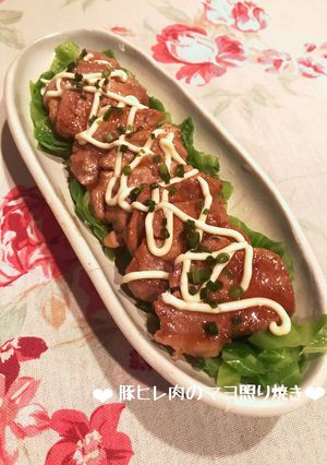 まあ簡単！豚ヒレ肉のマヨ照り焼き♪-レシピのメイン写真