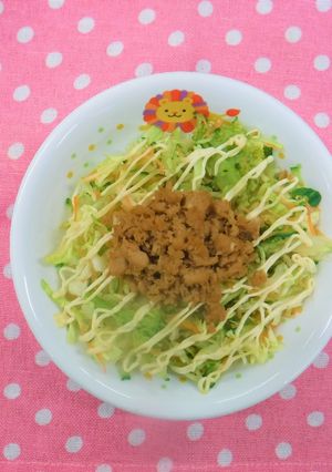 大豆ミートサラダ-レシピのメイン写真