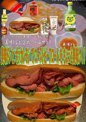 美味ドレポッカレモンローストビーフロール-レシピのメイン写真