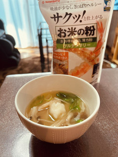 米粉団子ときのこたっぷりスープ-レシピのメイン写真