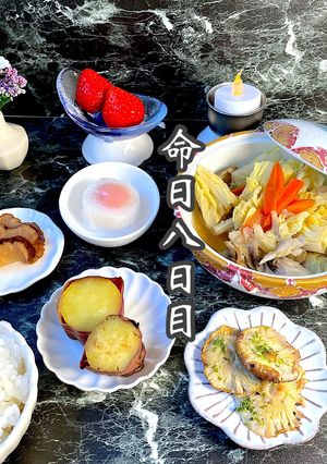 令和五年 如月十六日 お供え-レシピのメイン写真