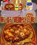 美味ドレと塩レモンで麻婆豆腐焼きそば！