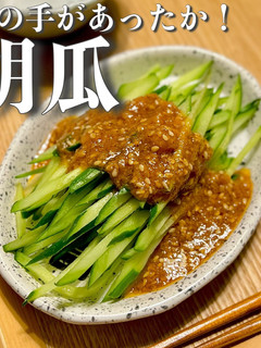 【胡瓜だけ】リアル3分♪棒棒きゅうり-レシピのメイン写真
