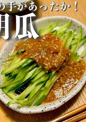 【胡瓜だけ】リアル3分♪棒棒きゅうり-レシピのメイン写真