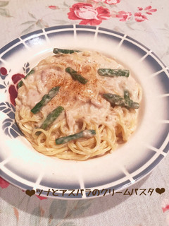 濃厚クリーミー♡ツナとアスパラのパスタ♪-レシピのメイン写真