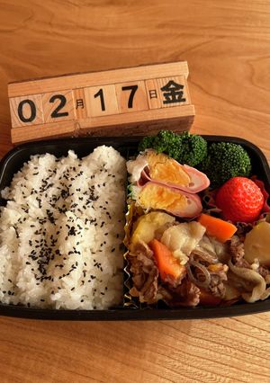 2023.2/17 中学生男子お弁当-レシピのメイン写真