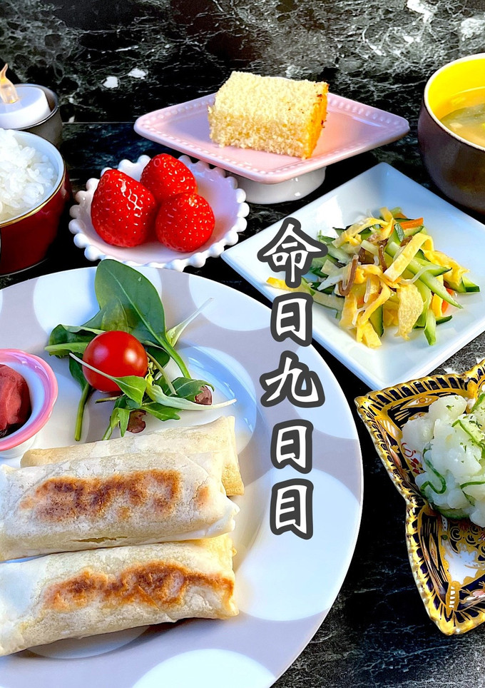令和五年　如月十七日 お供え-レシピのメイン写真