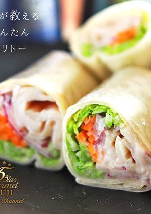 簡単！本当は教えたくないブリトーの作り方-レシピのメイン写真
