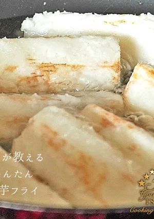 簡単！長芋フライの世界一美味い作り方-レシピのメイン写真