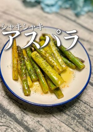 居酒屋風♪シャキっとアスパラレモンバター-レシピのメイン写真