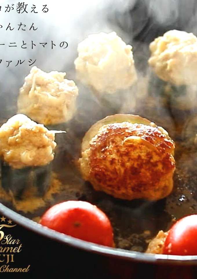 ズッキーニとトマトのファルシの作り方-レシピのメイン写真