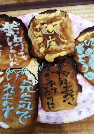 湘南七夕短冊クッキー-レシピのメイン写真