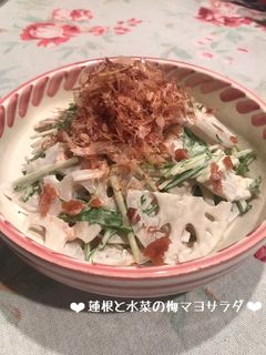 蓮根と水菜の梅マヨサラダ♪-レシピのメイン写真