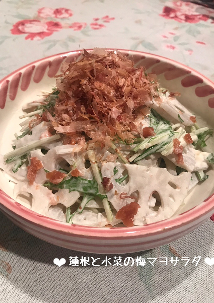 蓮根と水菜の梅マヨサラダ♪-レシピのメイン写真