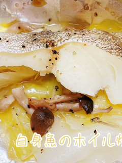 トースターで簡単に白身魚のホイル焼き☆-レシピのメイン写真