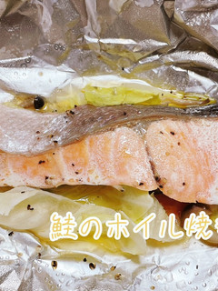 トースターで簡単に鮭のホイル焼き☆-レシピのメイン写真