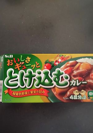 ちょっと濃厚？なカレーライス-レシピのメイン写真
