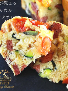 ケークサレの作り方-レシピのメイン写真