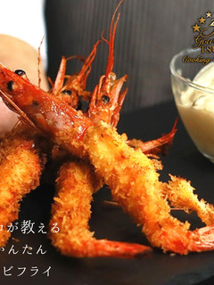 絶品!感動のエビフライの作り方-レシピのメイン写真
