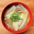 トロ旨!大根と長ネギ 玉ねぎの お味噌汁