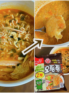 ラーメンの残り汁でケランチム(茶碗蒸し)-レシピのメイン写真