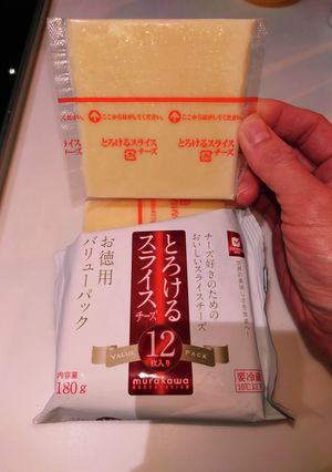 とろける スライスチーズ 冷凍保存-レシピのメイン写真