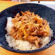 ネギ塩豚丼