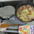ウインナーたっぷり♪我が家のシチュー♡