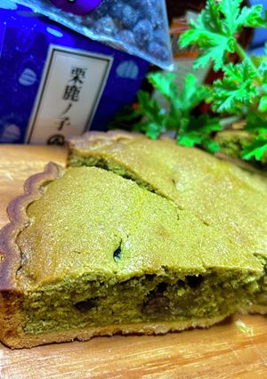 栗と抹茶のタルト（18センチタルト型）-レシピのメイン写真