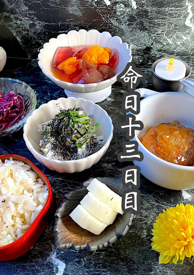 令和五年　如月二十日　お供え-レシピのメイン写真