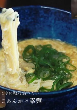 ふわとろ卵とじあんかけそうめんの作り方-レシピのメイン写真