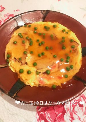 わが家のカニ玉♪(今日はカニカマだけど)-レシピのメイン写真