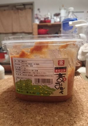 使いきろう！お味噌！-レシピのメイン写真