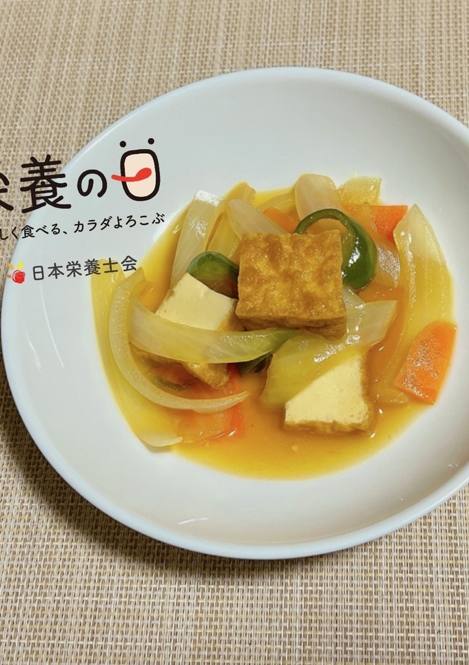 厚揚げと玉ねぎの甘酢あんがけ-レシピのメイン写真