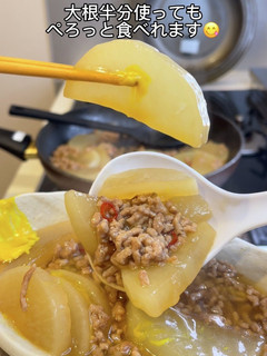 大根のそぼろ煮-レシピのメイン写真
