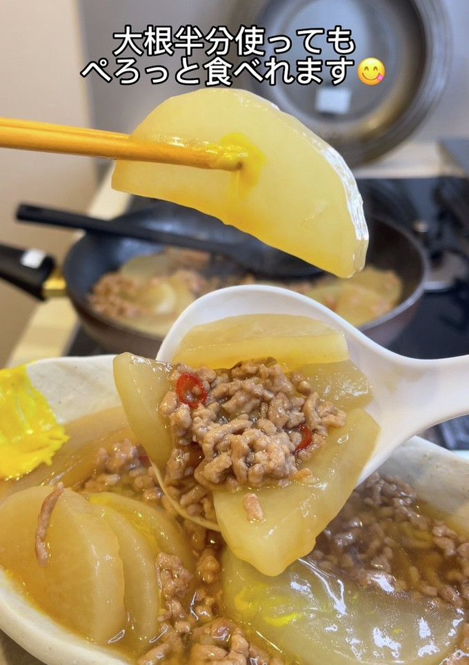 大根のそぼろ煮-レシピのメイン写真