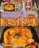 美味ドレと牛丼のたれで親子丼！