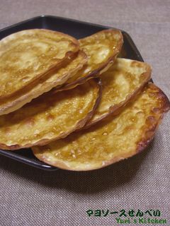 餃子の皮☆マヨソースせんべい-レシピのメイン写真