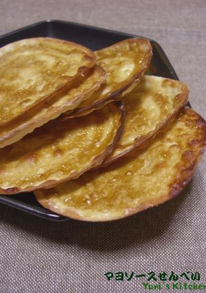 餃子の皮☆マヨソースせんべい-レシピのメイン写真