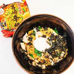 チャルメラ宮崎辛麺でピリ辛油そば風-レシピのメイン写真