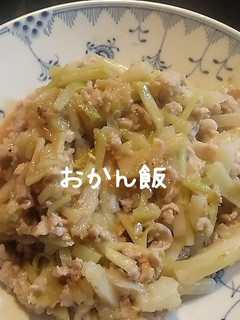 長芋と豚肉の炒め物-レシピのメイン写真