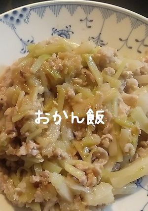 長芋と豚肉の炒め物-レシピのメイン写真