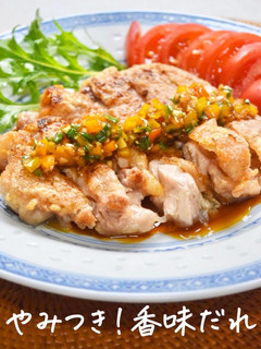 やみつき!パリパリチキンの香味だれ-レシピのメイン写真