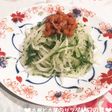 大根と大葉のサラダ♡納豆のせ♪