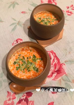 カイトゥン♡タイ風茶碗蒸し♪-レシピのメイン写真