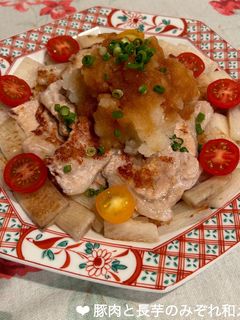 豚ロース肉と長芋のみぞれ和え♪-レシピのメイン写真