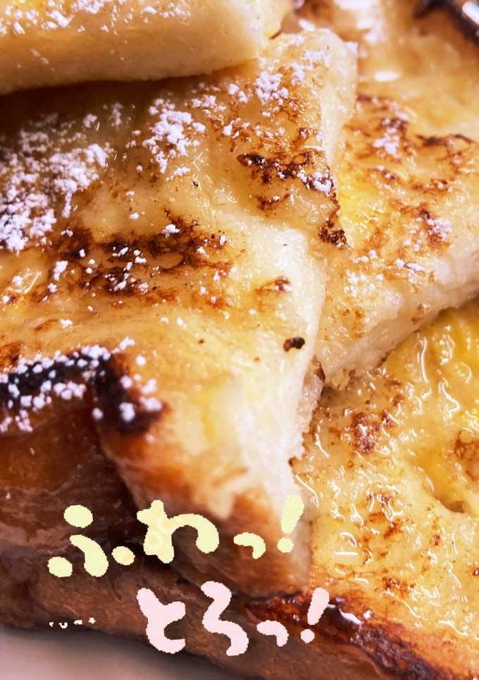ふわとろフレンチトースト-レシピのメイン写真