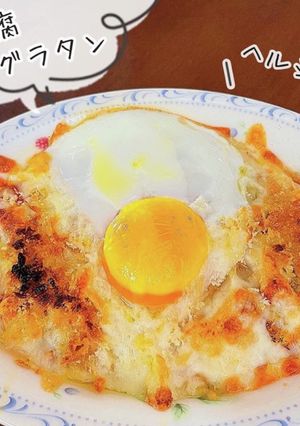 豆腐グラタン-レシピのメイン写真